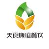 天食康谊（天津）餐饮管理有限公司