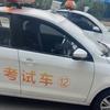 定陶科目三考场66号车模拟刘教练