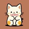 加菲猫数码