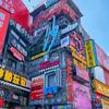 姣郭卖房
