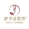 广西柳州市芙安姿服装有限公司彭老师晚上见