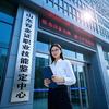 要像建设新中国一样建设自己