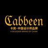 卡宾Cabbeen男鞋奥莱旗舰店