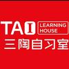 郓城三陶智能自习室（银座总校区）
