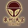 泉州天宫大豹子（团队招募）