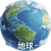 蜜獾平头哥