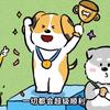云朵☁️面包🍞