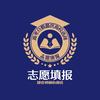 @陶楠志愿填报