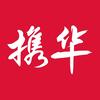 广州携华出行网约车