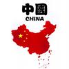 啊甘