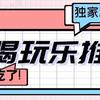 霜姐探店