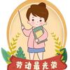 Eva老师的劳动课