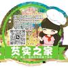 《芡实之家》自家农户种植正宗下张鲜芡实