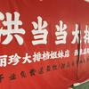 洪当当大排档•啫啫煲•粤菜小炒•干蒸排骨