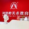 鸿鹄岭美术丰润校区