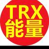 trx能量报道