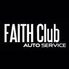 FAITH Club成都锋翊汽车服务