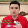 销售堂刘先生