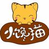小馋猫