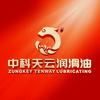 中科天云润滑油