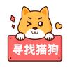 寻找猫狗