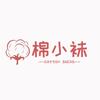 开心棉袜店