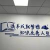 项城小初高升学