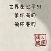 昆山上学、落户，插班规划师
