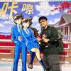 Sky昊的开箱日记
