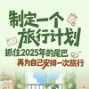 锡林郭勒小常组团儿