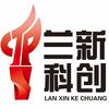 兰州新区科技创新发展管理有限公司