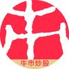 市值风云APP