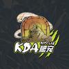 KDA爬宠官方号