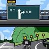 AB鼓课堂
