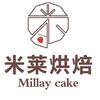 米莱烘焙