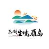 东湖生境雁岛