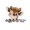 小鹿嗯嗯-轻糖口味蛋糕