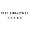 克涞斯家具