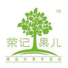 荣姐聊水果