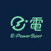 香港E电 E-PowerSpot
