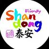 泰安旅游青未了