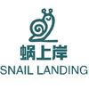 桃李艳天