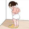 锅包肉