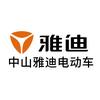 中山雅迪电动车