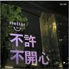 路人甲