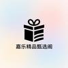 填写名字吗？