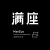 满座家居生活