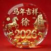 🌕净月游中国