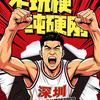 Mr. Liu