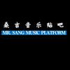 桑吉音乐贴吧